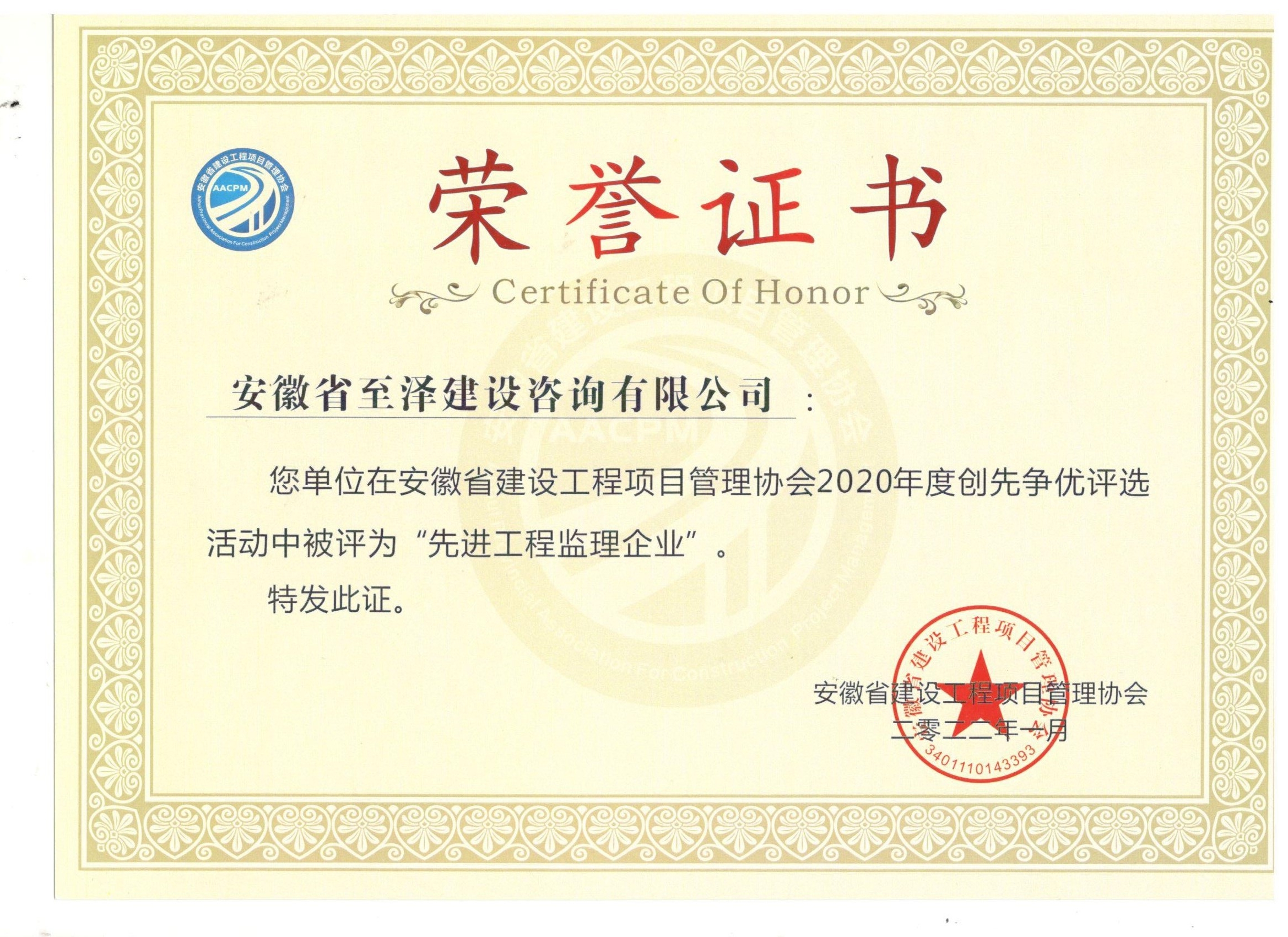 2020ȰʡO(sh)(xing)Ŀf(xi)(hu)M(jn)̱O(jin)I(y)