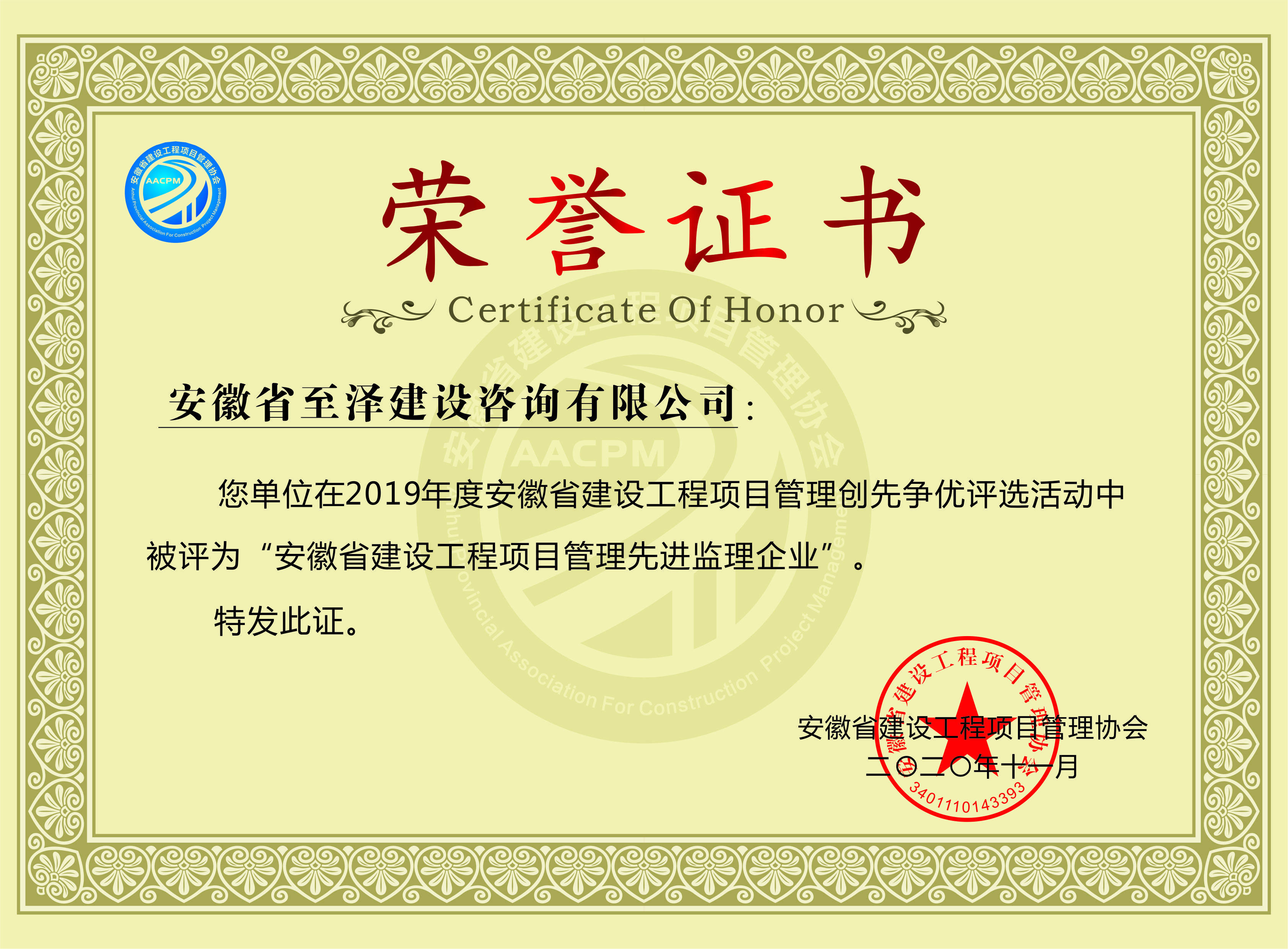 2019ȰʡO(sh)(xing)Ŀf(xi)(hu)M(jn)O(jin)I(y)