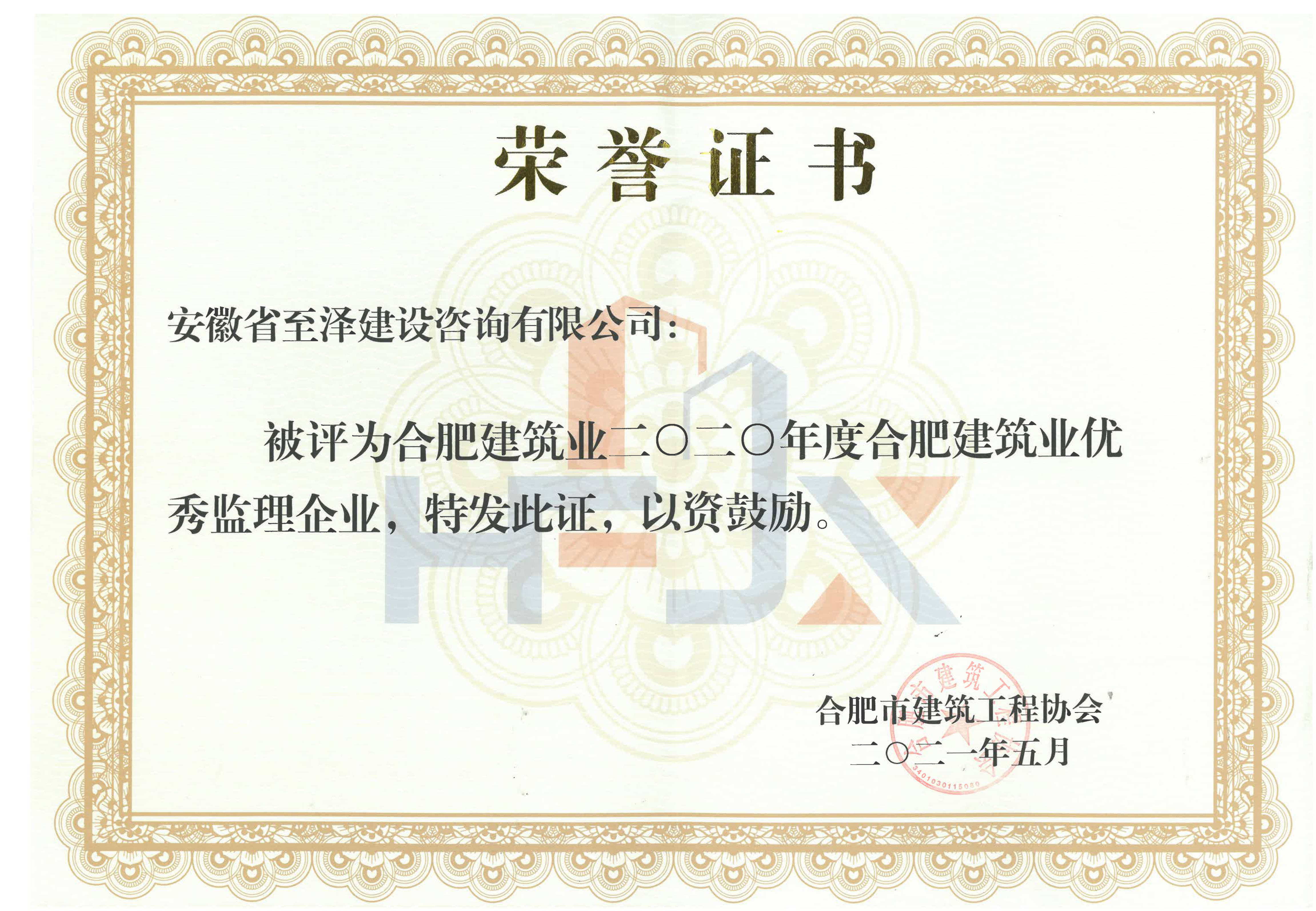2020ȺϷʽI(y)(yu)O(jin)I(y)
